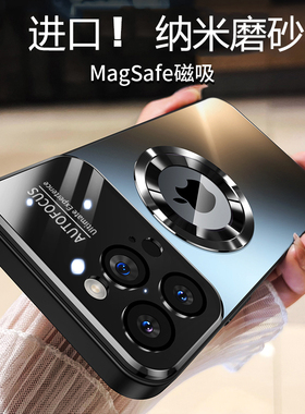 适用苹果16手机壳iphone15promax新款创意2024磁吸13磨砂玻璃12超火硅胶14防摔套11全包por男女plus高级感16