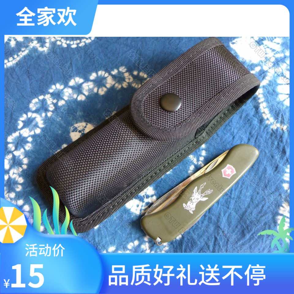 牛津布穿皮带战术电筒包甩棍喷雾多功能快拔套件挂袋安保武装执勤