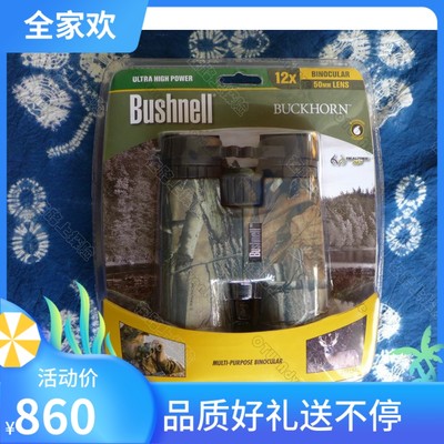 博士能鹿角系列 Bushnell Buckhorn 12x50双筒迷彩望远镜充氮防水