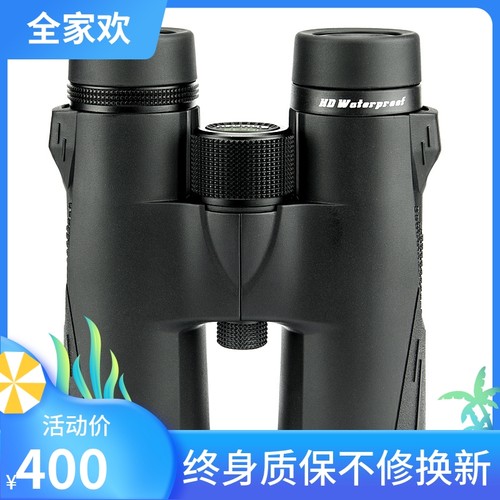 鲨鱼户外运动高清防水望远镜