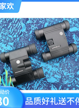 英国霍克 Hawke Sapphire ED 8×25 镁合金便携式望远镜充氮防水