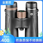 胜途鲨鱼 10x42双筒高清望远镜充氮防水大目镜 8x32 Asika B1042
