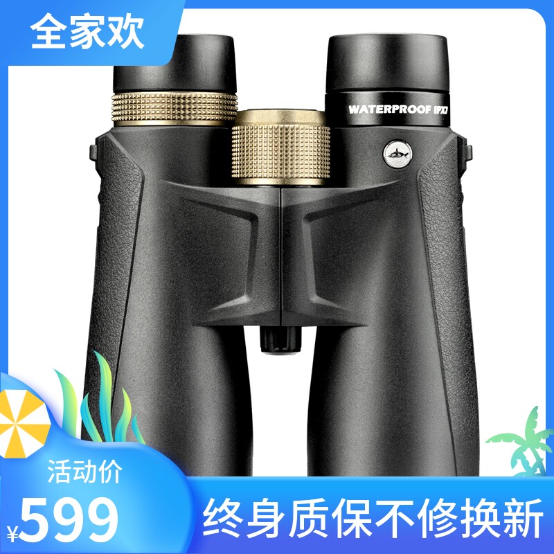 胜途鲨鱼Asika 10x50找蜂双筒大目镜微光高清防水大物镜望远镜