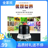 单筒双筒望远镜通用微距放大显微镜增倍镜升级版 胜途鲨鱼 Asika