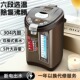 台式 饮水机家用小型智能保温电热水机304不锈钢开水机电烧水壶5L