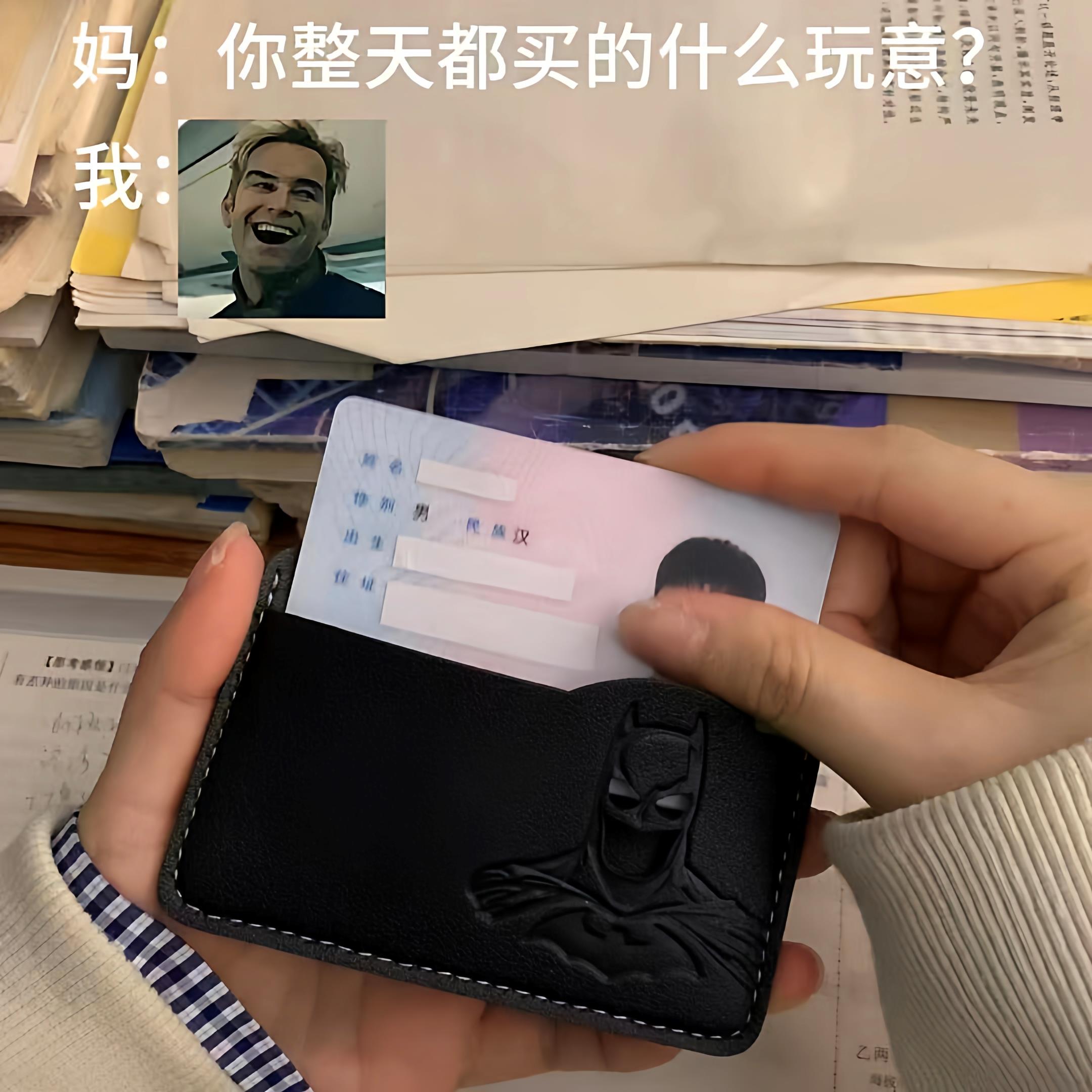 【玩个很新的东西】蝙蝠