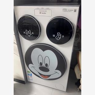 三桶洗衣机贴纸统帅懒人三筒滚筒洗衣机外壳装饰贴米奇静电贴