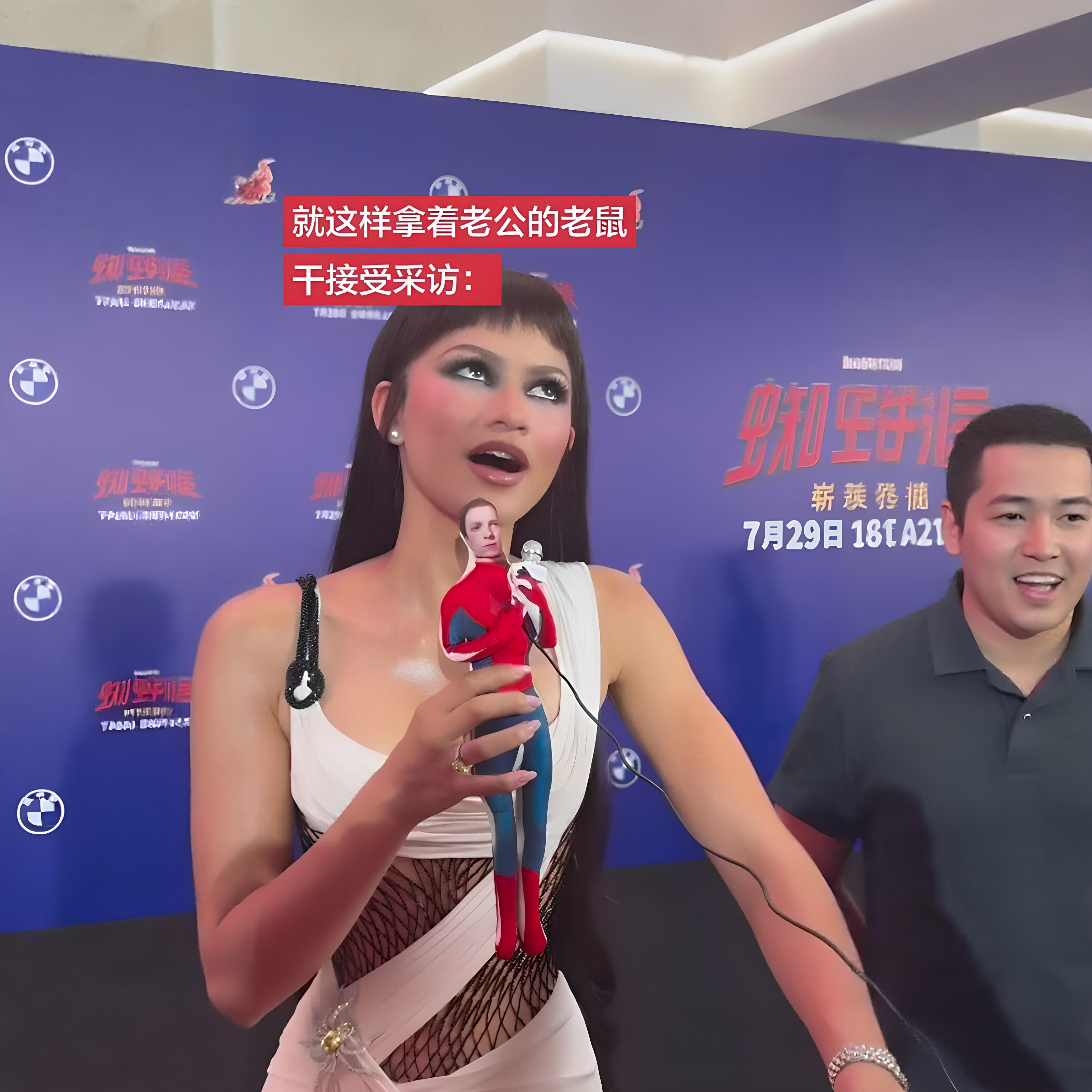 赞达亚采访同款荷兰弟蜘蛛侠老鼠干电影周边抽象可变形铁丝玩偶