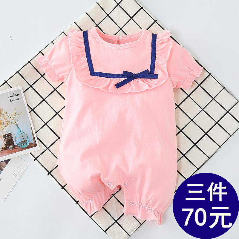 嬰兒連體衣服女寶寶夏裝新生兒0歲3個月6男春秋1夏季短袖薄款哈衣