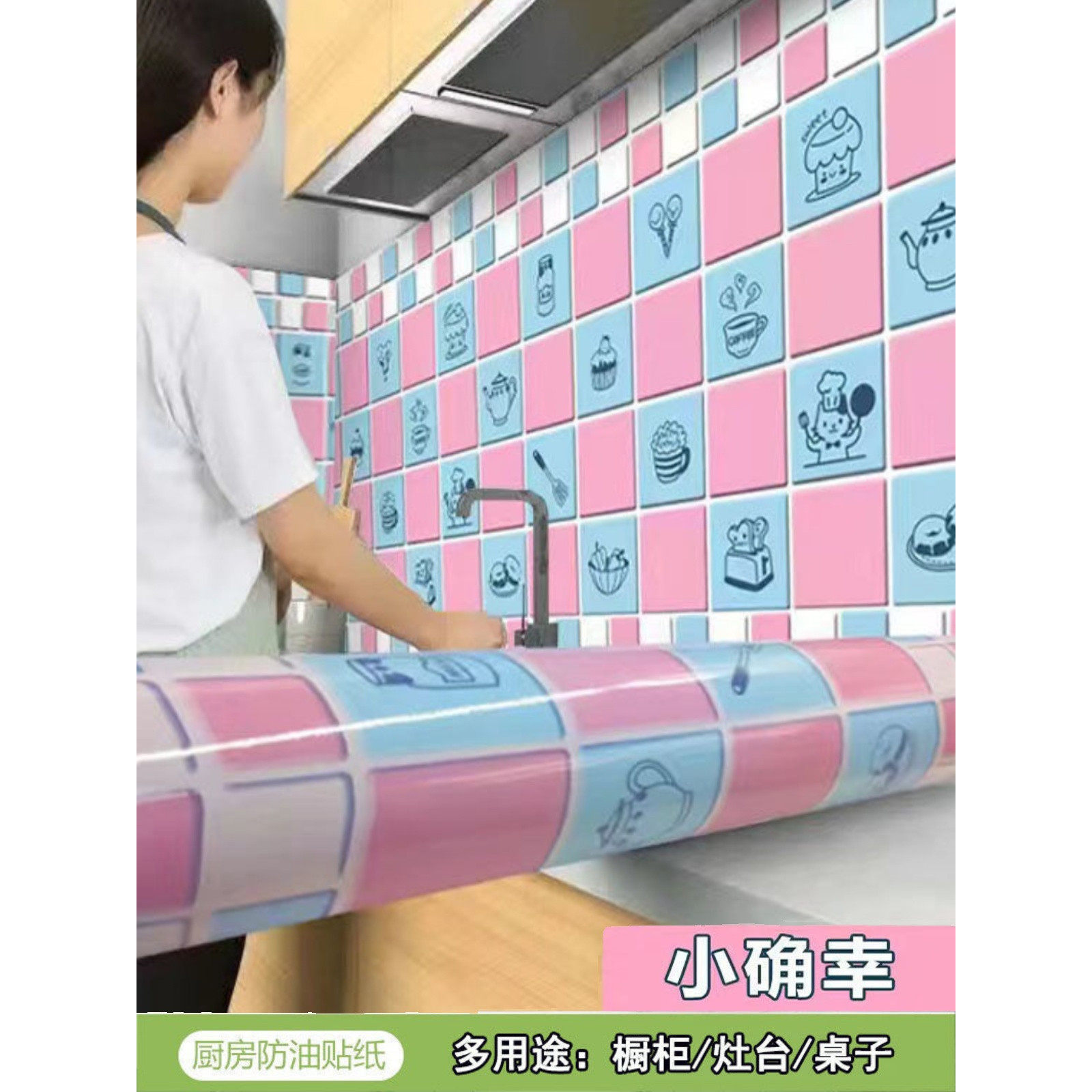 加厚厨房贴纸纯色柜门壁纸自粘防水防油耐热翻新贴纸灶台厨柜AAAA