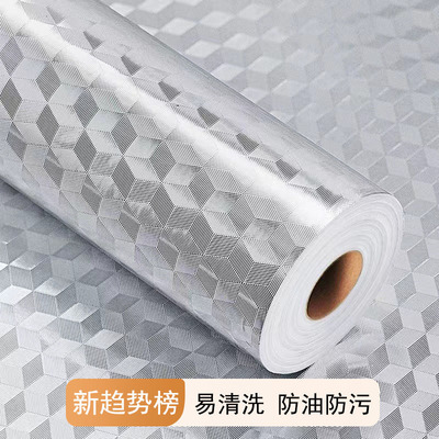 厨房防油帖子铝箔防水防油
