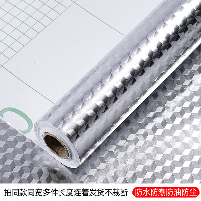 防水厨房防油贴纸防火耐高温墙贴防水防潮防霉墙纸自粘台面锡箔纸