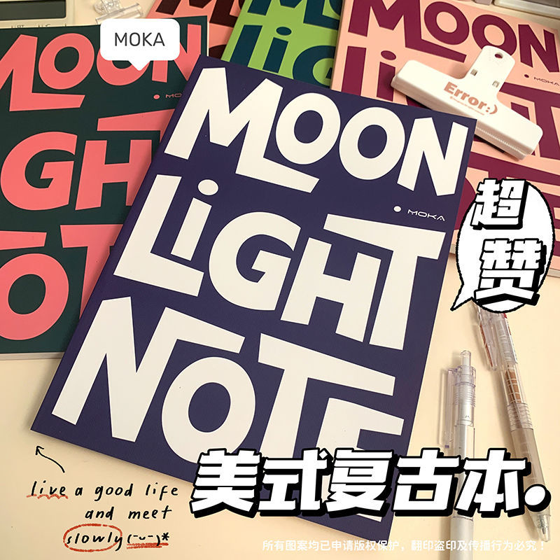 横线美式复古创意B5横线本