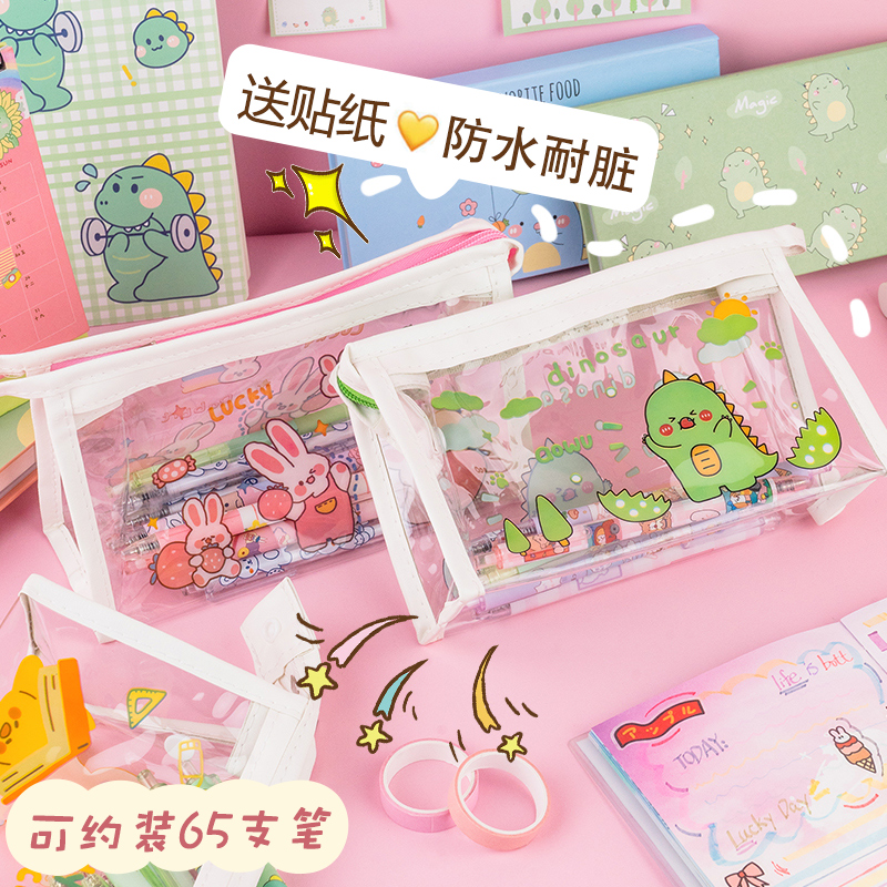 透明笔袋女简约初中生高颜值高中生小学生ins日系文具袋文具盒
