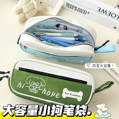 线条小狗卡通可爱Pro日韩保护壳