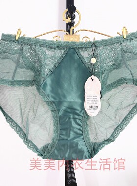 奥丽侬内裤女中腰金妆OGK1208性感平角内裤配文胸OGW2206 2207