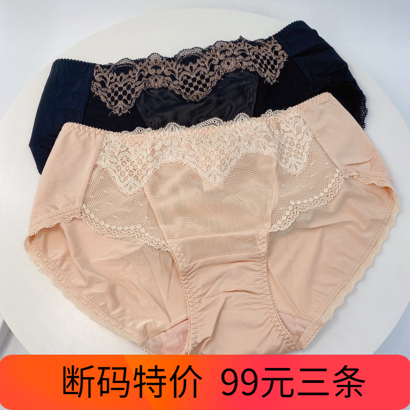 奥丽侬女包臀内裤性感