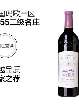 力士金红酒正牌法国波尔多玛歌二级庄Lascombes干红葡萄酒750ML