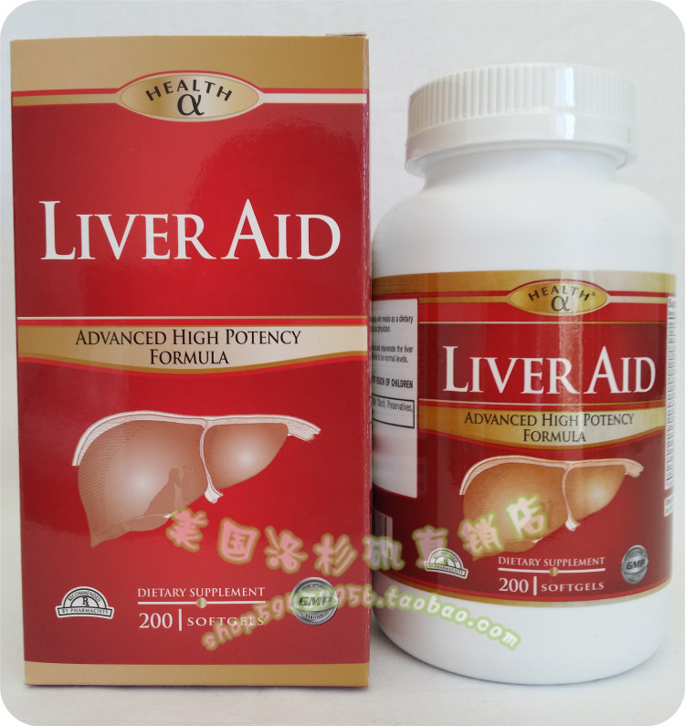 买3送1 美国发货原装进口代购 health 护肝片 liver aid