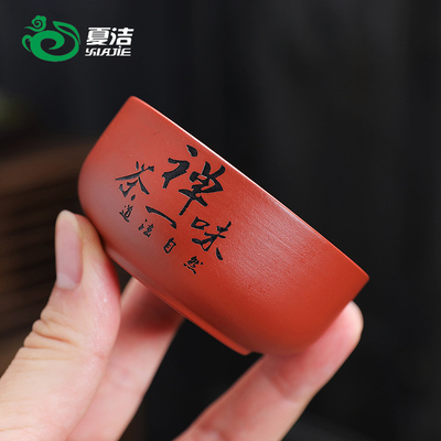 纯手工紫砂杯男士高端专用泡茶杯个人主杯陶瓷家用茶盏主人杯单杯