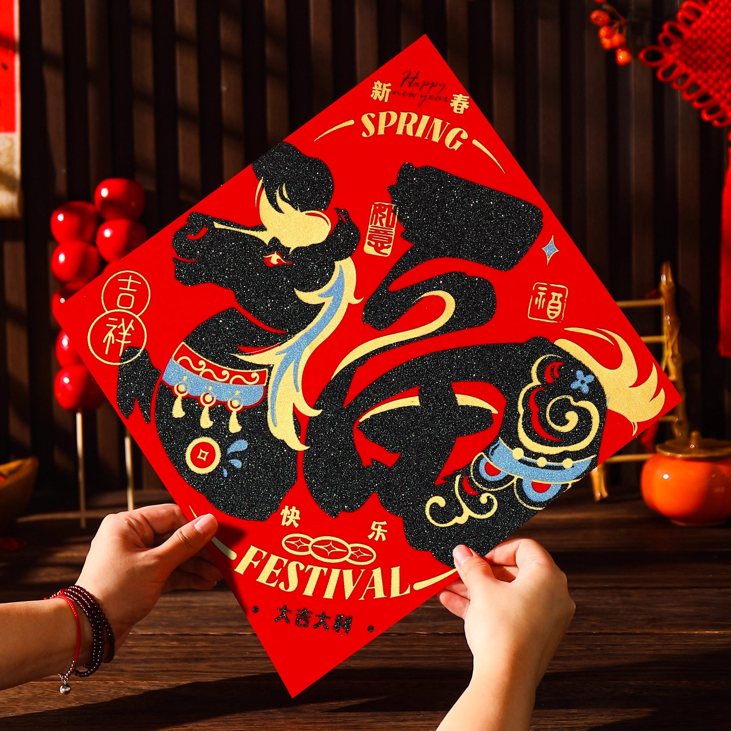 2026马年新款福字入户门贴对贴新年装饰用品窗贴春节过年场景布置,节庆用品/礼品,对联,淘宝优惠券,粉丝福利购,淘宝优惠卷