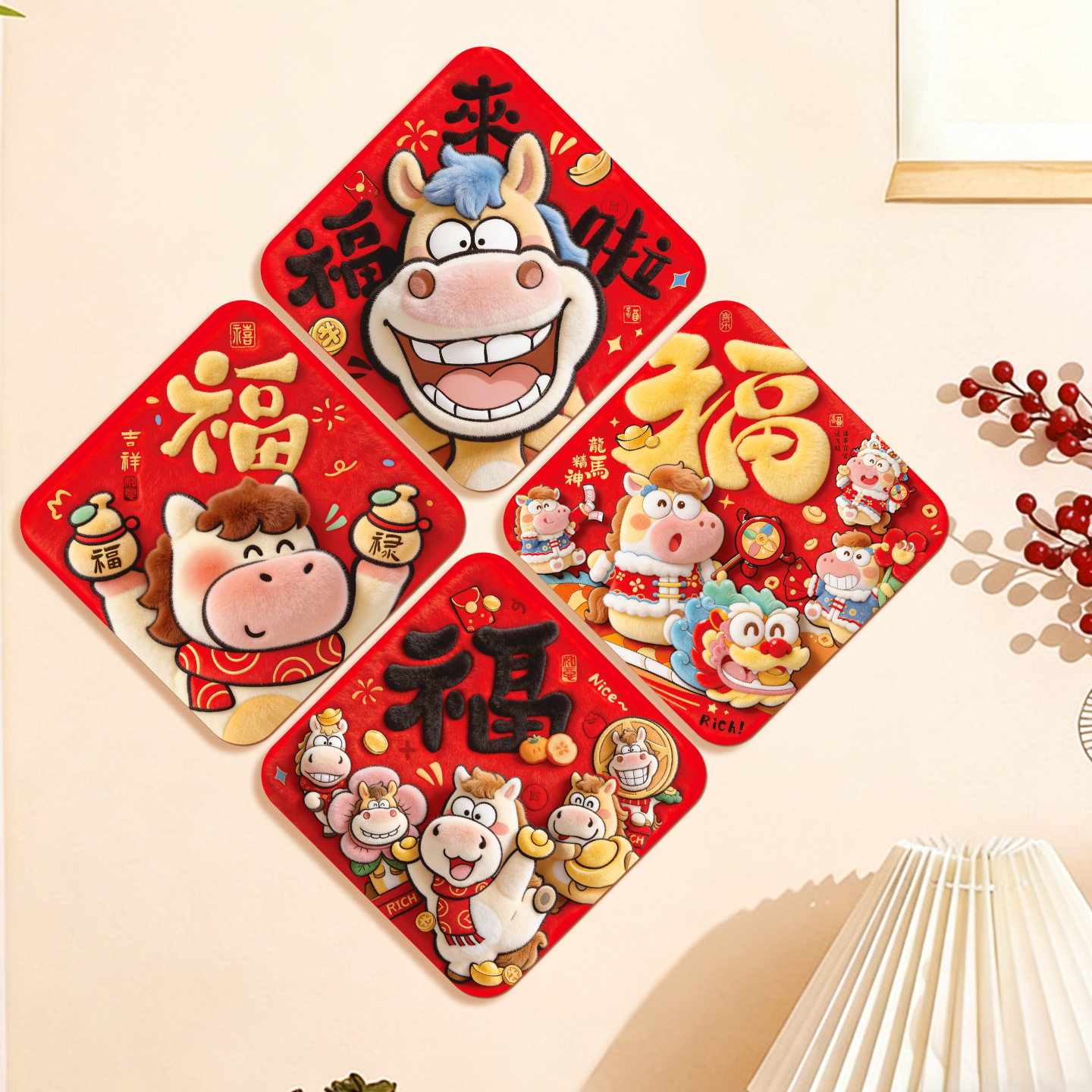 2026马年新款新年装饰入户门大门福字磁吸贴福字门贴春节过年年画,节庆用品/礼品,福字/窗花/窗贴,淘宝优惠券,粉丝福利购,淘宝优惠卷