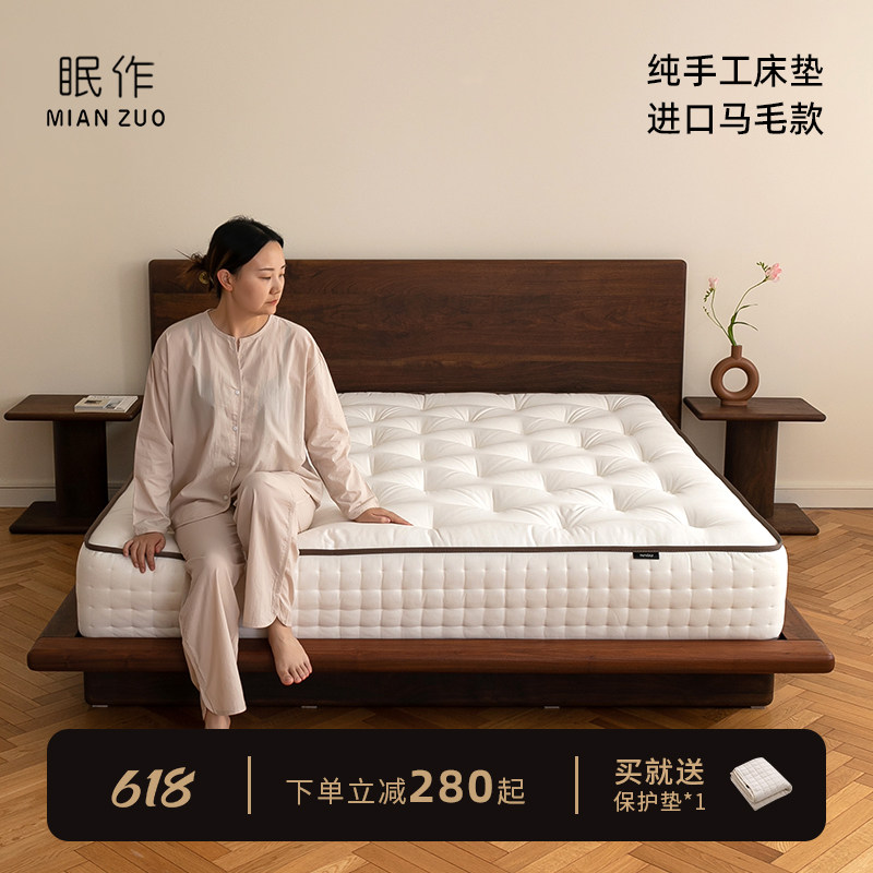 弹簧手工床垫纳曲软硬两用