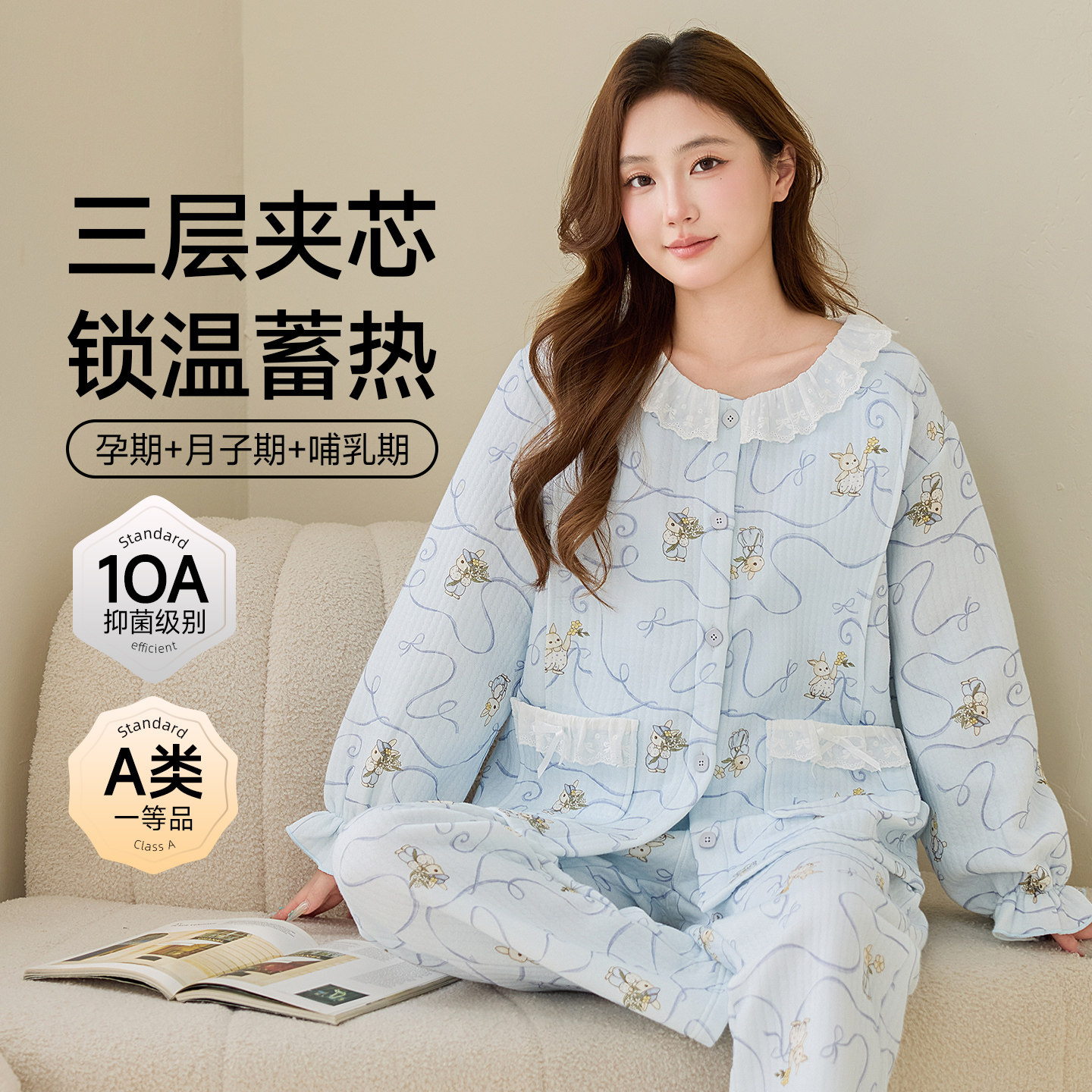 秋冬纯棉三层夹棉加厚哺乳月子服