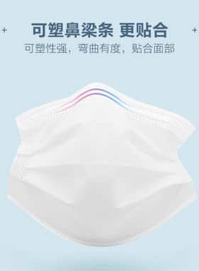 白色口罩一次性三层囗防尘成人口罩透气防护女冬天冬季加厚款包邮