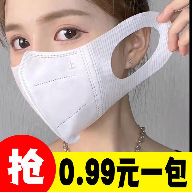 蔓草芳菲口颜3d立体网红显防脸小口罩三层尘防晒雾霾含熔喷罩布透