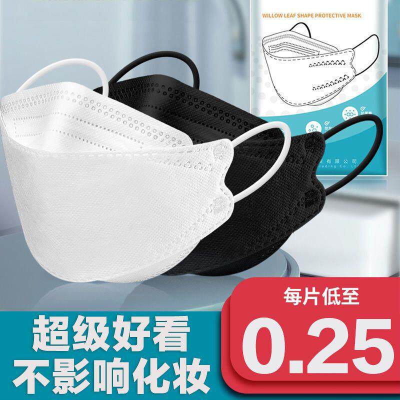 口罩3D立体高颜值一白次性层防SENOT口罩女秋冬薄三款护透气黑色