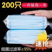一次性口罩防尘低价加厚加大口罩混合便宜三层3d工厂直销口鼻罩速