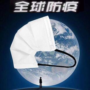 白色一次性口罩撞色宽耳带绳夏季防晒防尘轻薄三层防护熔喷布透气