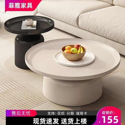 2023新款茶几小户型客厅家用北欧轻奢现代简约侘寂风创意极简边几