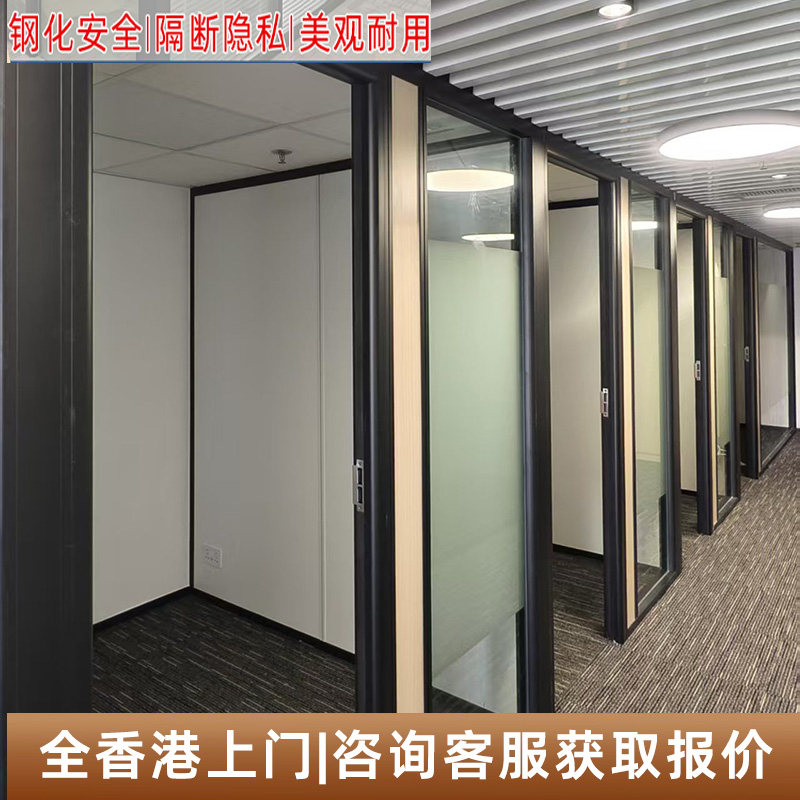 香港辦公室玻璃隔斷極窄鋁框百葉隔間寫字樓鋼化玻璃牆定制厂直销