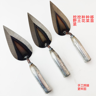 鸡心铲花铲手工焊接小铲子种菜种花多肉起苗铲挖土农用挖野菜蒜铲