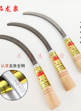 割草镰刀农用割韭菜割稻谷除草不锈钢锯齿弯刀铲草刀割禾专用连刀