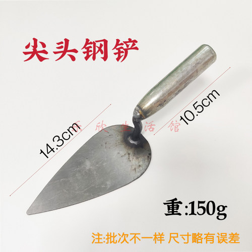 小铁铲种花多肉起苗农用种植