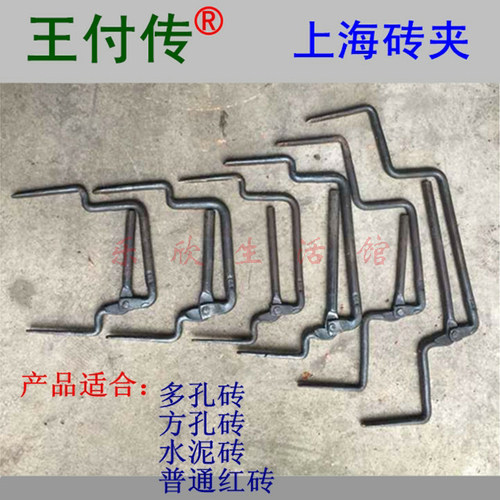 上海砖夹子可调节四块五块红砖多孔砖水泥砖卸夹砖加砖上砖搬砖钳