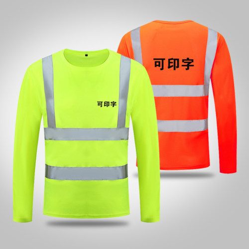 速干反光衣交通安全工地工作服夜跑骑行户外反光t恤广告衫可定制