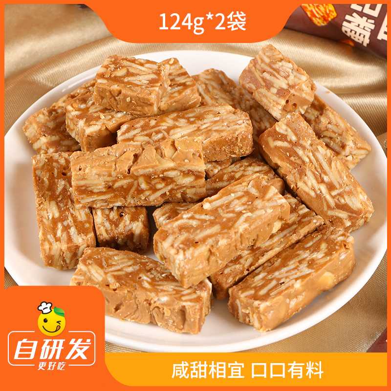 辰颐物语严选湖盐太妃糖坚果仁硬糖零食袋装网红休闲零食点心糖果