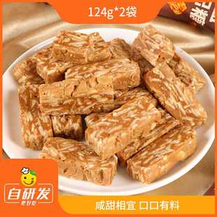 辰颐物语严选湖盐太妃糖坚果仁硬糖零食袋装网红休闲零食点心糖果