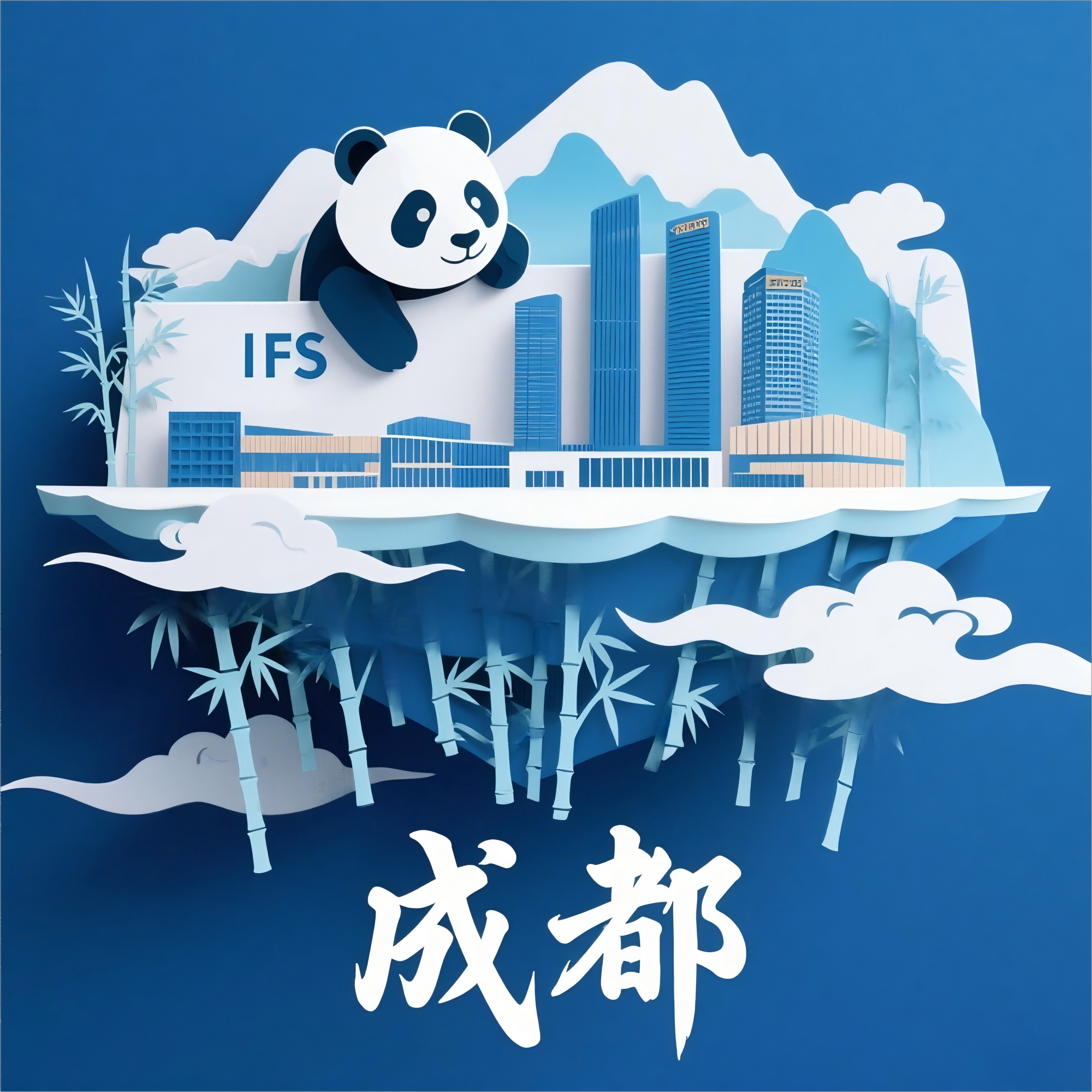 成都熊猫主题旅游冰箱贴