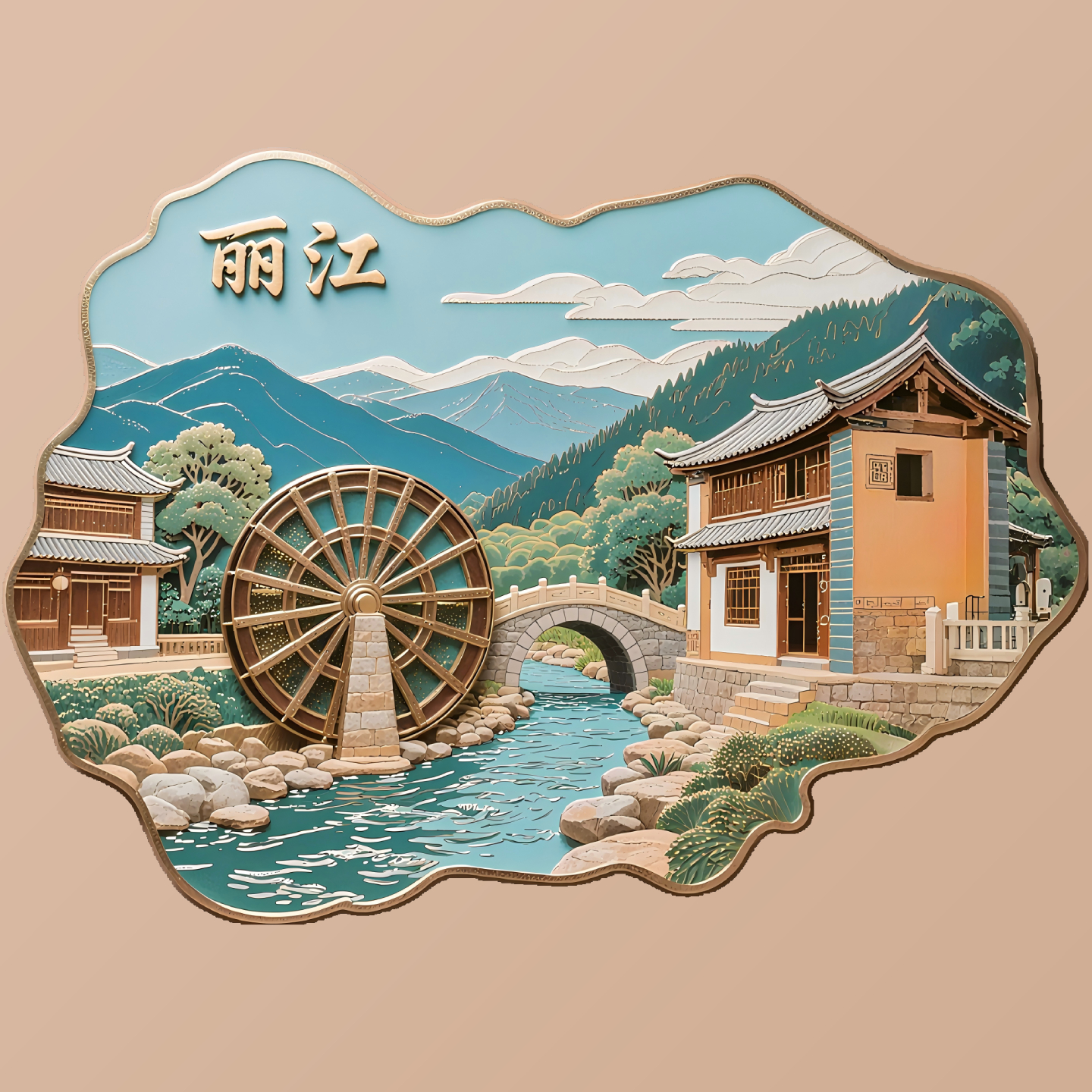 云南丽江大理城地标金属冰箱贴