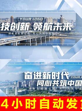 蓝色科技商务企业公司城市篇章图文标题主题片花文字片头AE模板