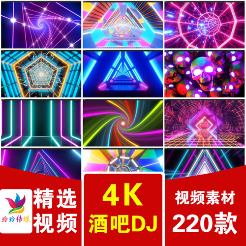 4K高清酒吧夜店DJ蹦迪灯光街舞台舞蹈LED大屏幕背景动态视频素材