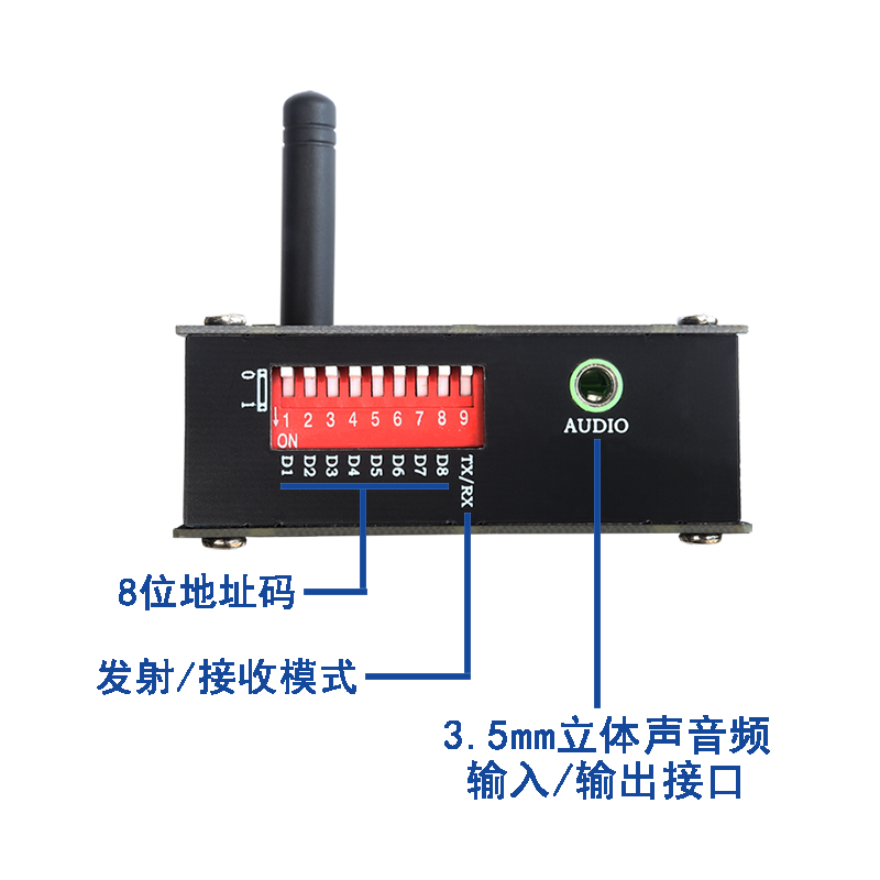 2.4G高保真音频无线传输收发器 支持一发多收立体声