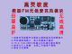 迷你FM无线麦克风模块 微型FM发射器电路板模块