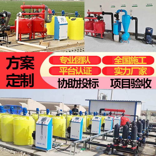 施肥浇水神器蔬菜大棚农用物联网设备水肥一体机远程控制灌溉系统