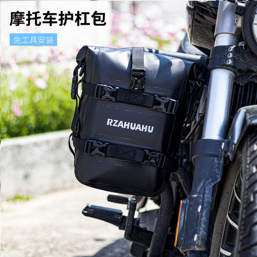 摩托车多功能护杠包机车防水侧挂包边包摩旅收纳包快拆骑士防护包